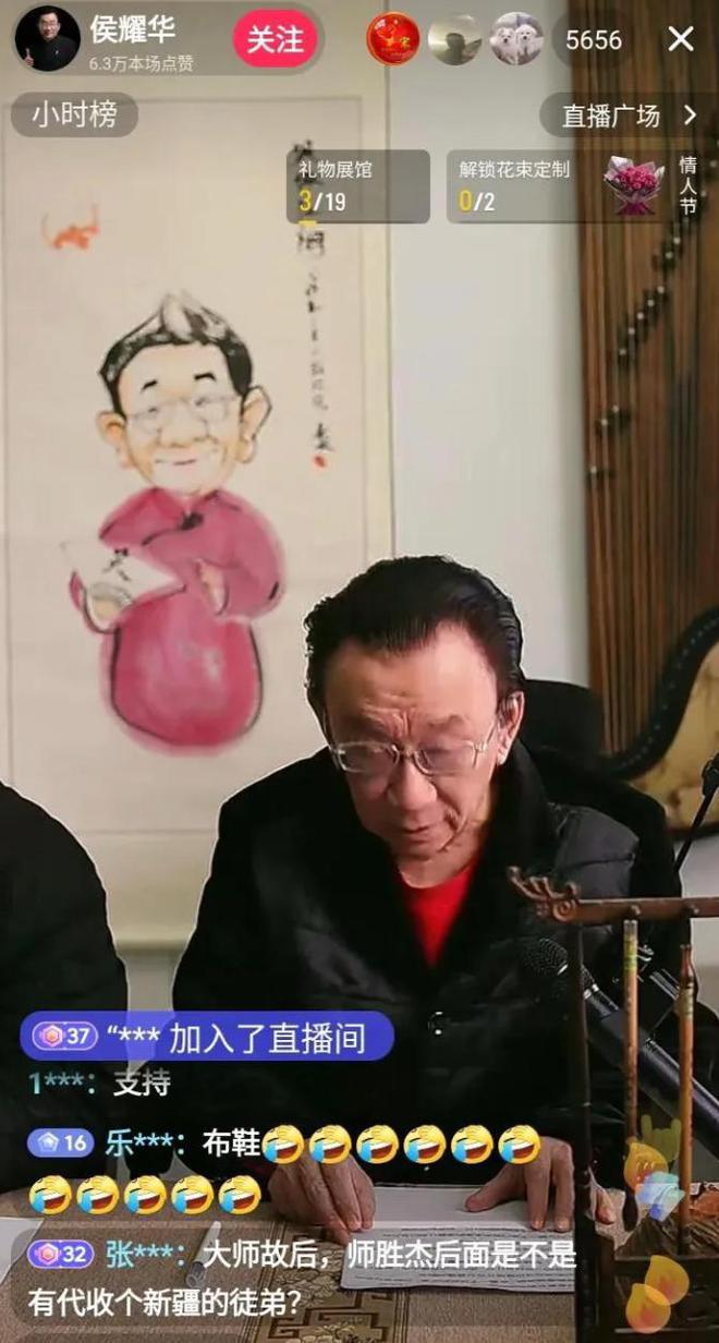 侯耀华坦白局：我有一对双胞胎女儿pg电子试玩比杨议拜师更炸裂的事(图4)