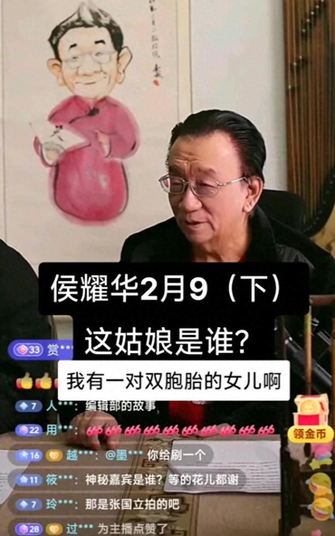 侯耀华坦白局：我有一对双胞胎女儿pg电子试玩比杨议拜师更炸裂的事(图7)