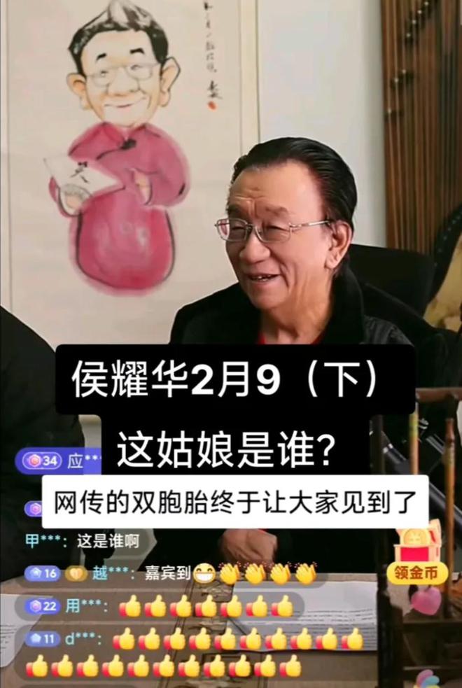 侯耀华坦白局：我有一对双胞胎女儿pg电子试玩比杨议拜师更炸裂的事(图12)