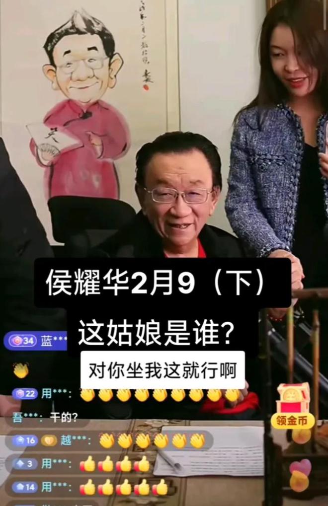 侯耀华坦白局：我有一对双胞胎女儿pg电子试玩比杨议拜师更炸裂的事(图14)