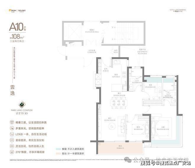 2025华润中環置地中心望雲首页网站-价格户型pg电子试玩入口华润中環置地中心望雲售楼处-(图25)