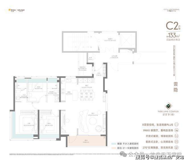 2025华润中環置地中心望雲首页网站-价格户型pg电子试玩入口华润中環置地中心望雲售楼处-(图69)