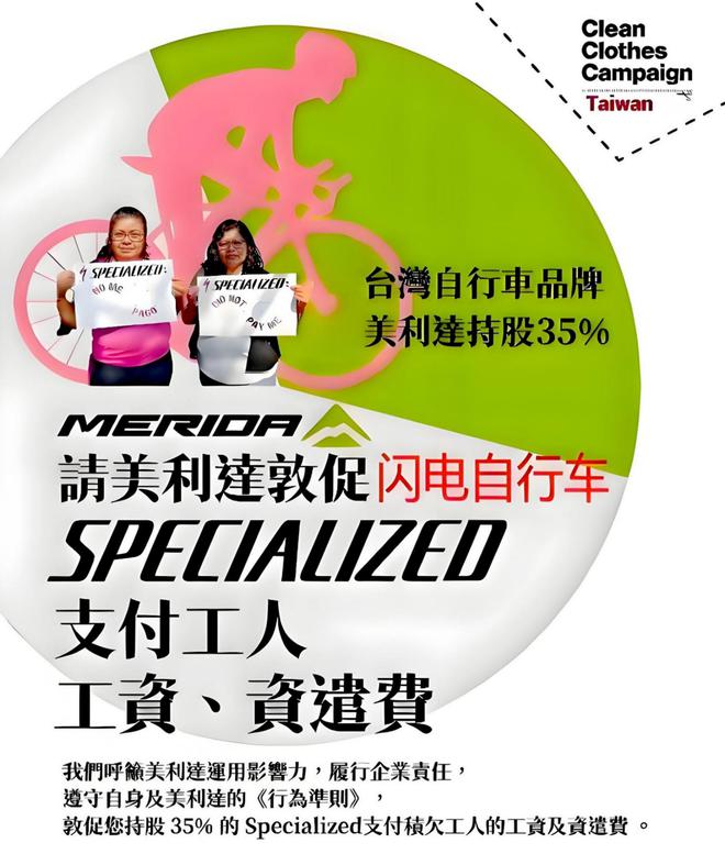 行车怎么样属于什么档次闪电跟捷安特怎么选pg电子免费模拟器单车产业报告：崔克自(图7)