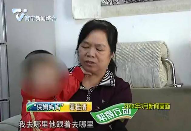 “妈妈”背后的原因……哭了!电子pg6岁男孩把保姆当成(图4) “妈妈”背后的原因……哭了!电子pg6岁男孩把保姆当成(图4)
