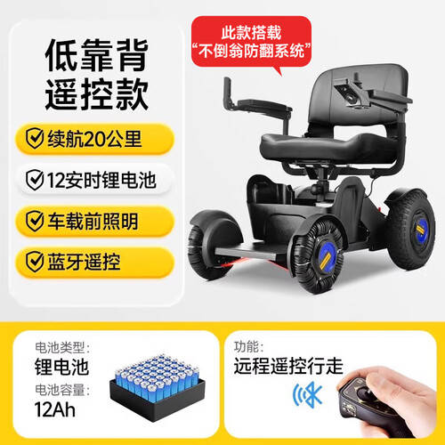 ：2023年三款电动轮椅推荐电子pg游戏